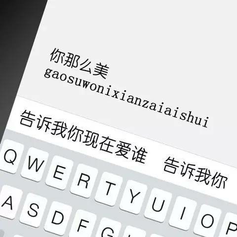 这一路走来难免有些糊涂，难免谁把谁辜负