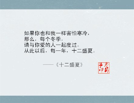 唯美图片，文字图片,情侣图片qqqqp