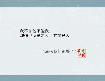 唯美图片，文字图片,情侣图片qqqqp