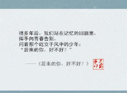 唯美图片，文字图片,情侣图片qqqqp
