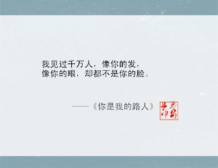 唯美图片，文字图片,情侣图片qqqqp