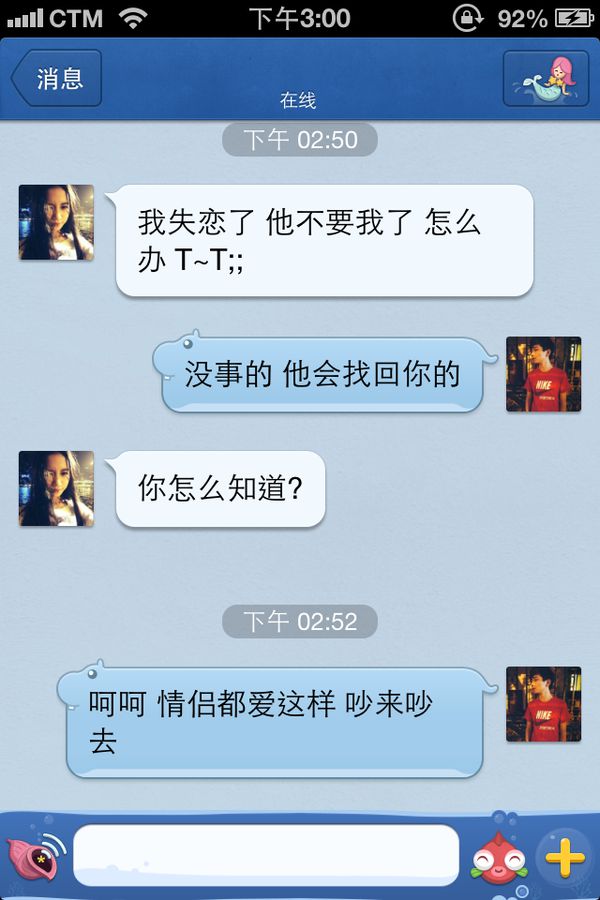 男人也会感觉到累 别让他等太久
