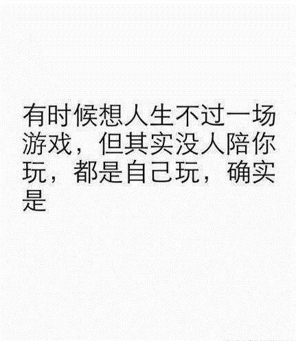 能令你过目不忘的那个人，始终不是我