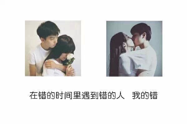 你是我的软肋没人知道 情侣带字图片