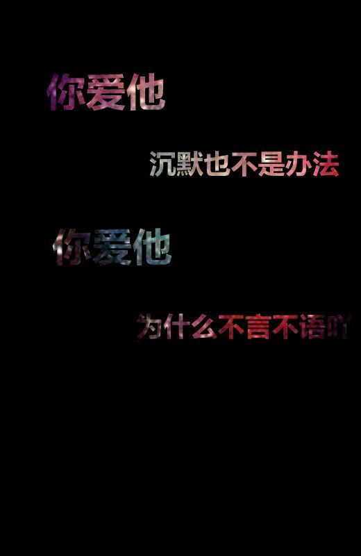 唯美图片，文字图片,情侣图片qqqqp
