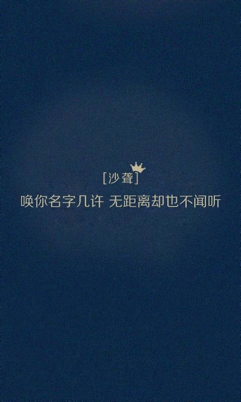 时间何时让我们由亲密变成了客气