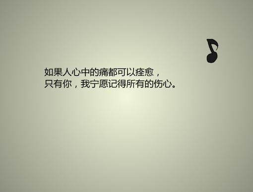 我们，终于彻底殊途