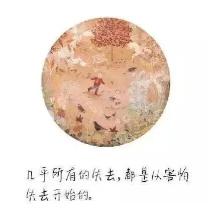 所谓的幸运，就是当你准备好了的时候，机会来了