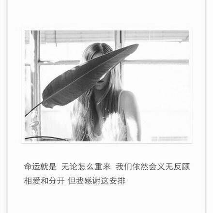 唯美图片，文字图片,情侣图片qqqqp