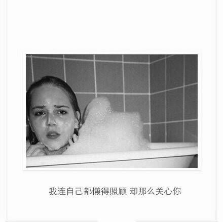 唯美图片，文字图片,情侣图片qqqqp