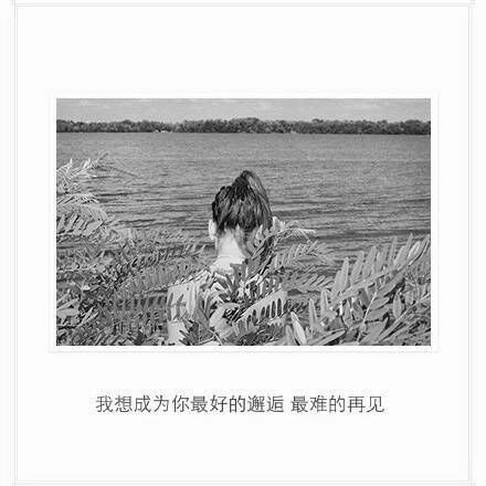 唯美图片，文字图片,情侣图片qqqqp