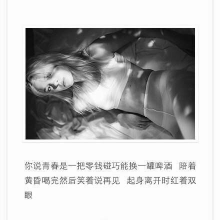 我连自己都懒得照顾，却那么关心你