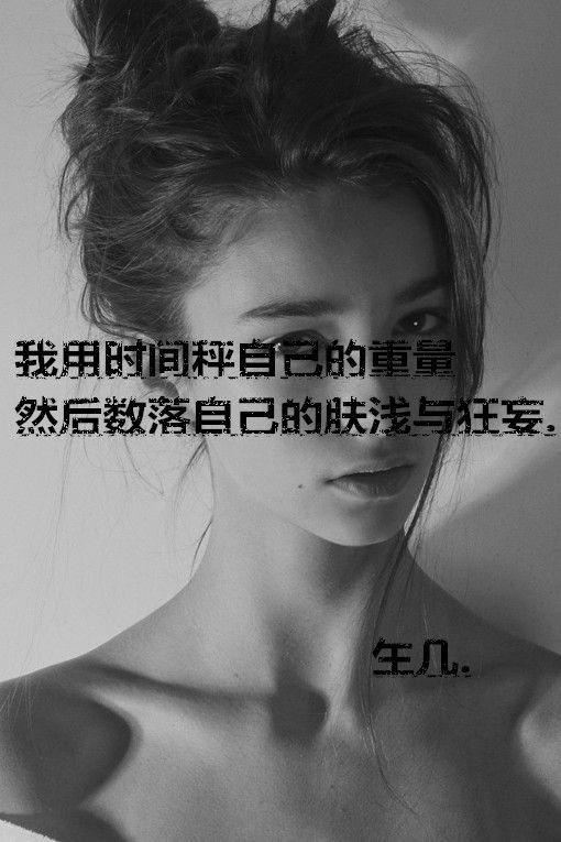 时间像笨小偷 把幸福打破 伤感文字图片