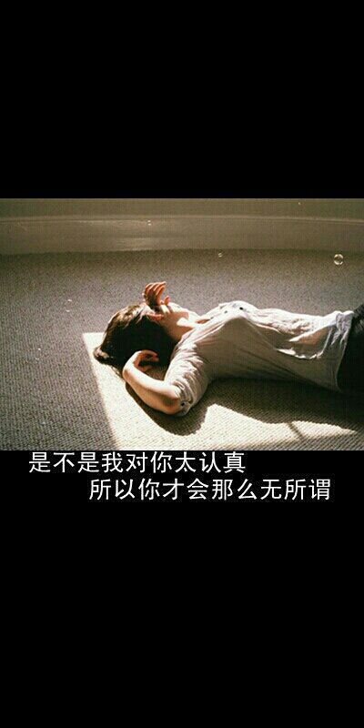 若你爱我如初