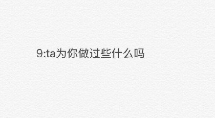 唯美图片，文字图片,情侣图片qqqqp