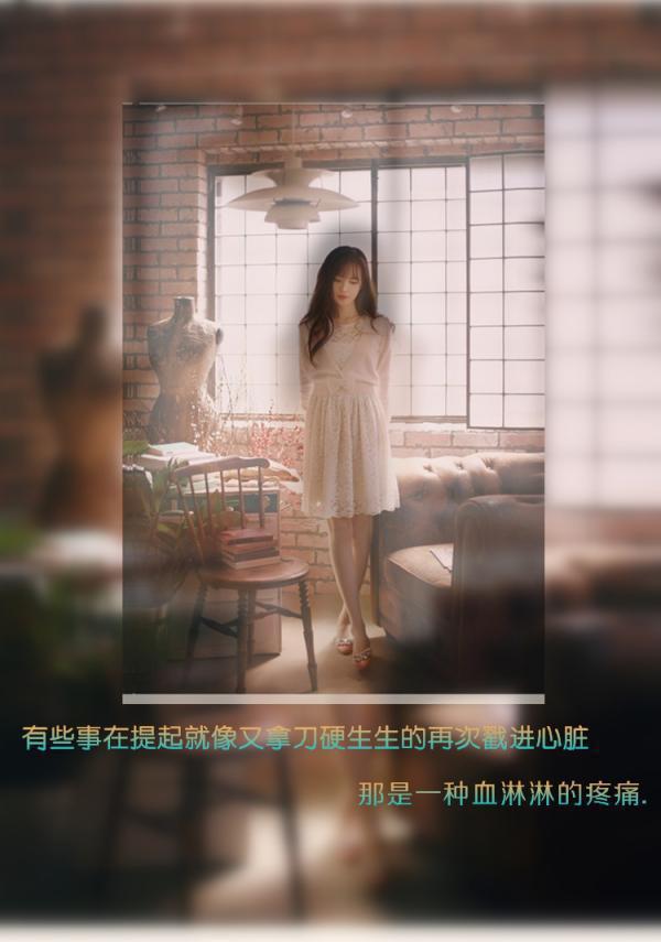 梦里梦到的人，醒来就该忘记他