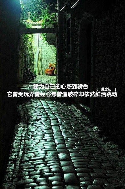 连一句问候都觉得无比奢侈