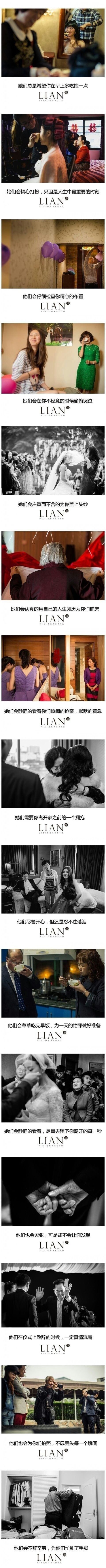 他们也会为你拍照，不忍丢失每个瞬间