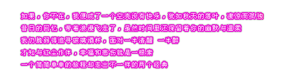 我们都累了，我爱你爱得心都累了