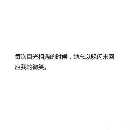 你只是他的选择之一，可你的心却非他莫属