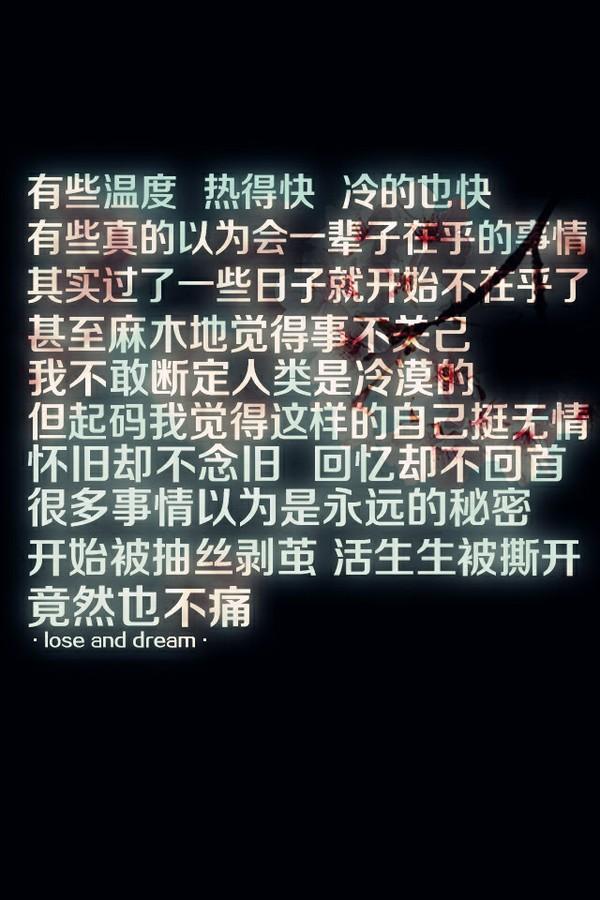 很有道理的文字