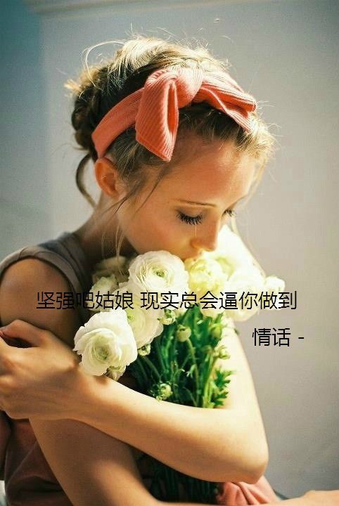 在时光里享受温暖