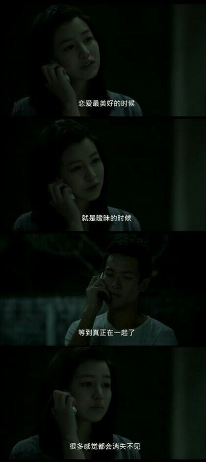 唯美图片，文字图片,情侣图片qqqqp