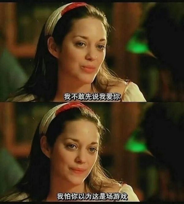 这世界，我再也找不到第二个像你这样的人了