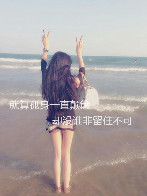 我不以爱的名义绑架任何人