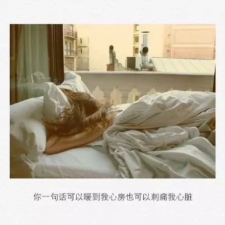 我孤独成性，因为我厌恶人心
