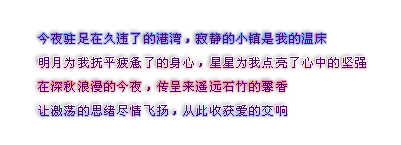我简简单单的爱上你 却迷迷糊糊的失去