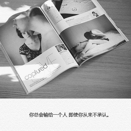 你其实可以不用这么冷淡，我也没想过再纠缠