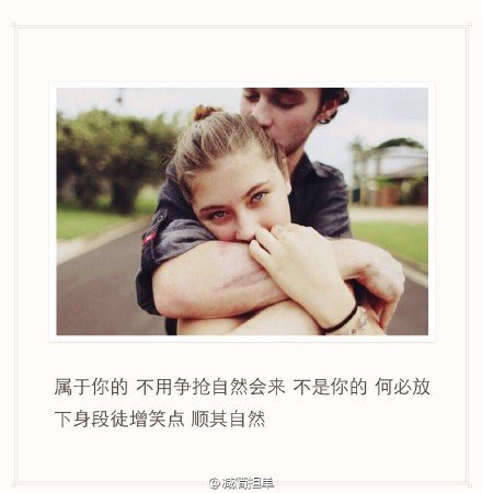 唯美图片，文字图片，动漫图片，情侣图片,qqqqp.com