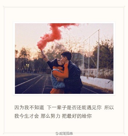 唯美图片，文字图片，动漫图片，情侣图片,qqqqp.com