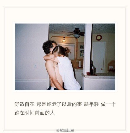 唯美图片，文字图片，动漫图片，情侣图片,qqqqp.com