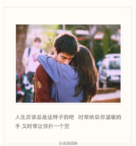 唯美图片，文字图片，动漫图片，情侣图片,qqqqp.com