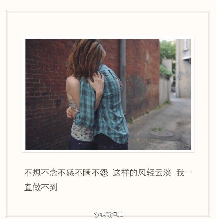 唯美图片，文字图片，动漫图片，情侣图片,qqqqp.com