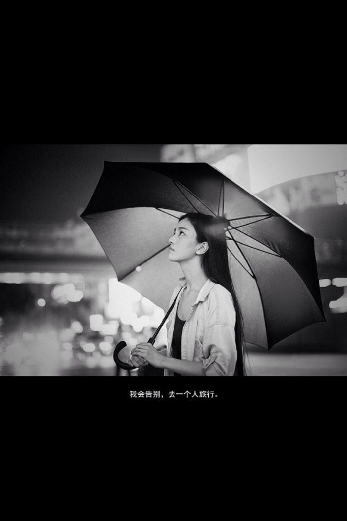 一路走来，该怎么和不想分开的人说再见