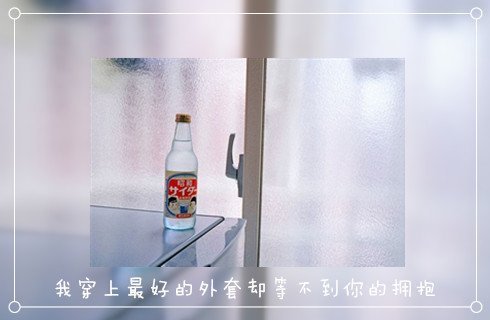 无所贪爱，每一刻却贯注情深