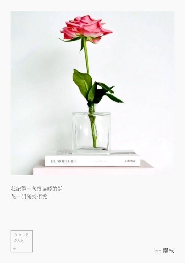 你的执着在他眼里可能是纠缠