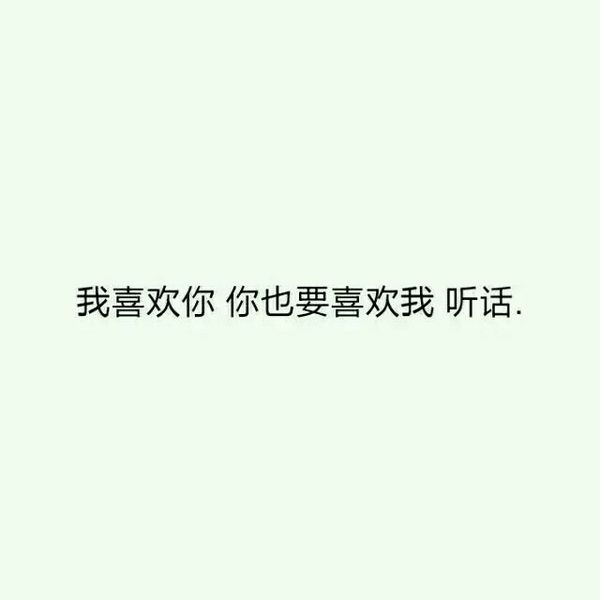 唯美图片，文字图片,情侣图片qqqqp