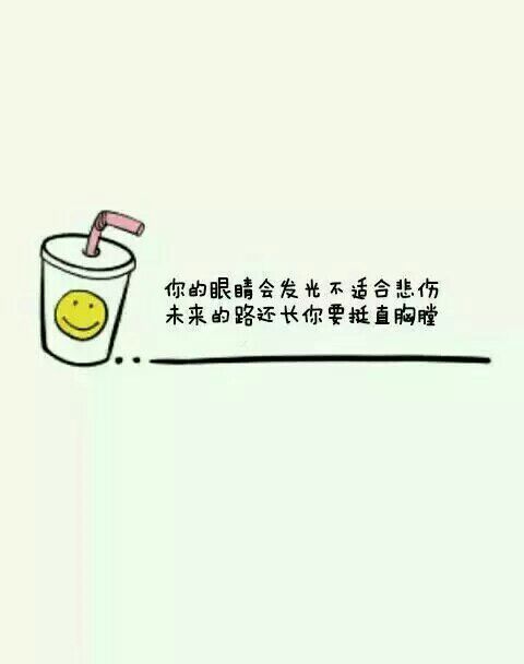 唯美图片，文字图片,情侣图片qqqqp