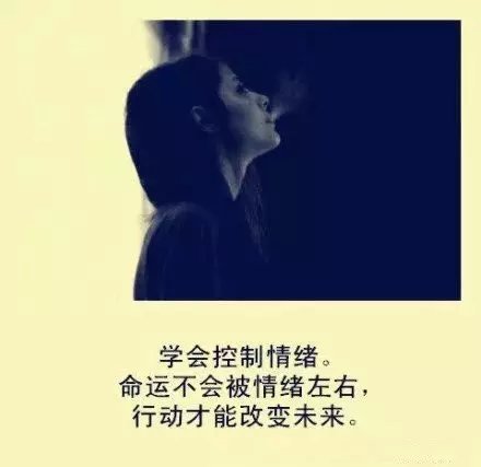 送给女生的9句话