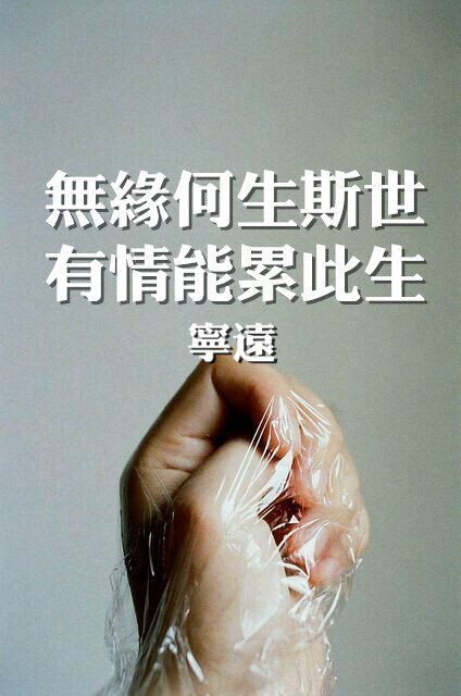 姓坚名强没死就能继续猖狂