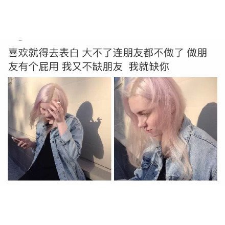 唯美图片，文字图片，动漫图片，情侣图片,qqqqp.com