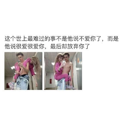 唯美图片，文字图片，动漫图片，情侣图片,qqqqp.com