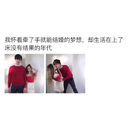 我不缺朋友，就缺你