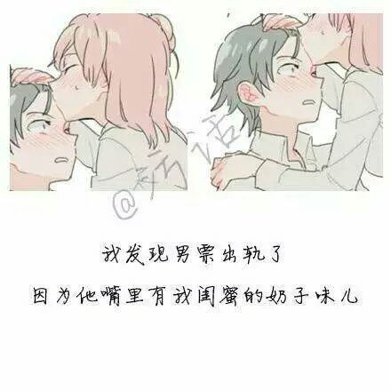 唯美图片，文字图片,情侣图片qqqqp
