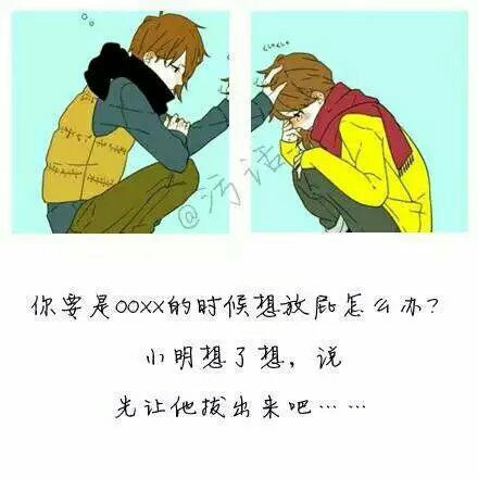 污话不说 我表示我看不懂