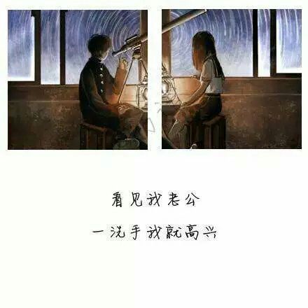 唯美图片，文字图片,情侣图片qqqqp